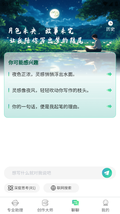 aiС˵Ѱ