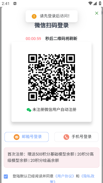 IMYAIapp°