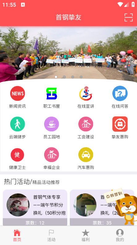 ׸ֿapp2025