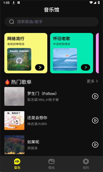 谲׿app
