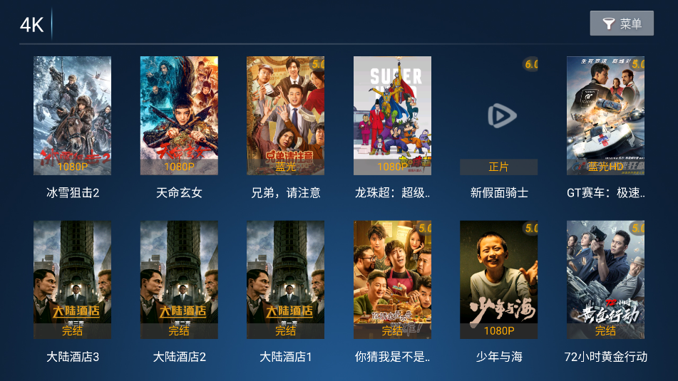 ӰԺTV°汾