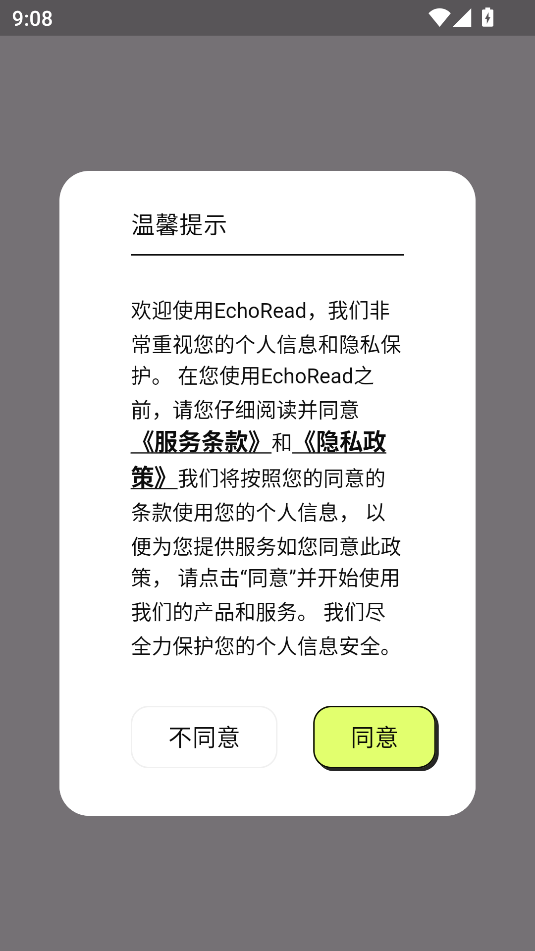 echoreadٷ