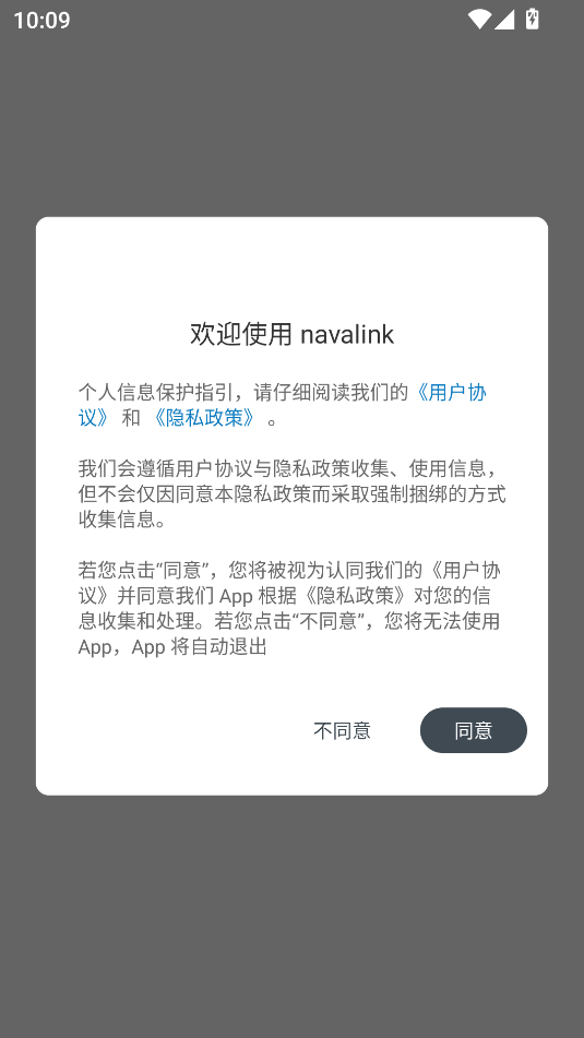 navalink׿ٷ