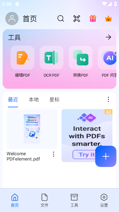 pdfĶ׿