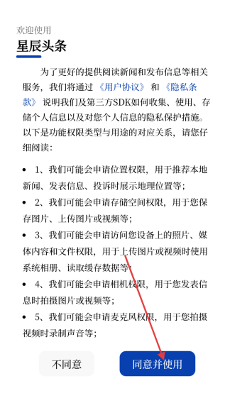 QQ浏览器截?0250605173156.png