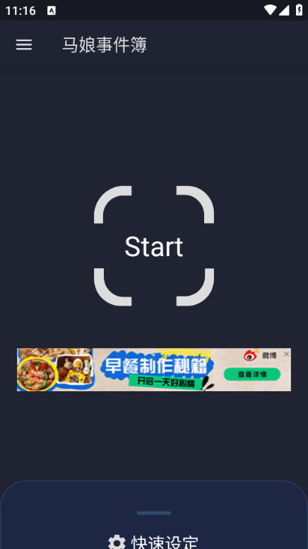 ¼