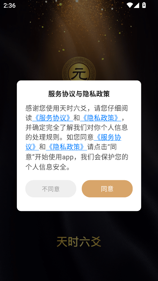 ʱسapp