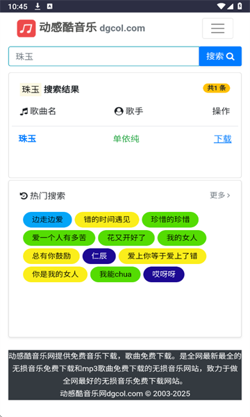 пapp°汾