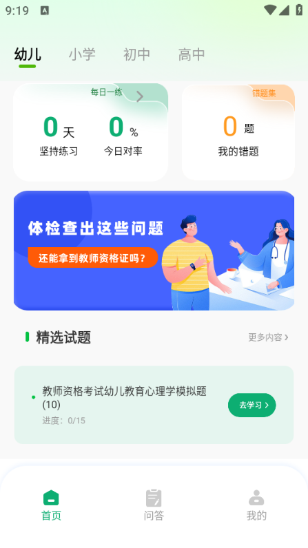 screenshot_2025-06-10_09-19-26.png
