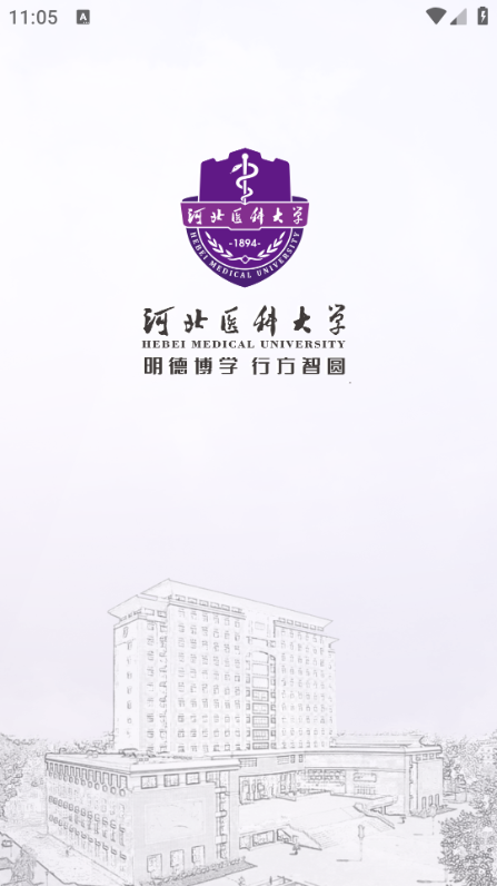 ϼҽ°汾2025