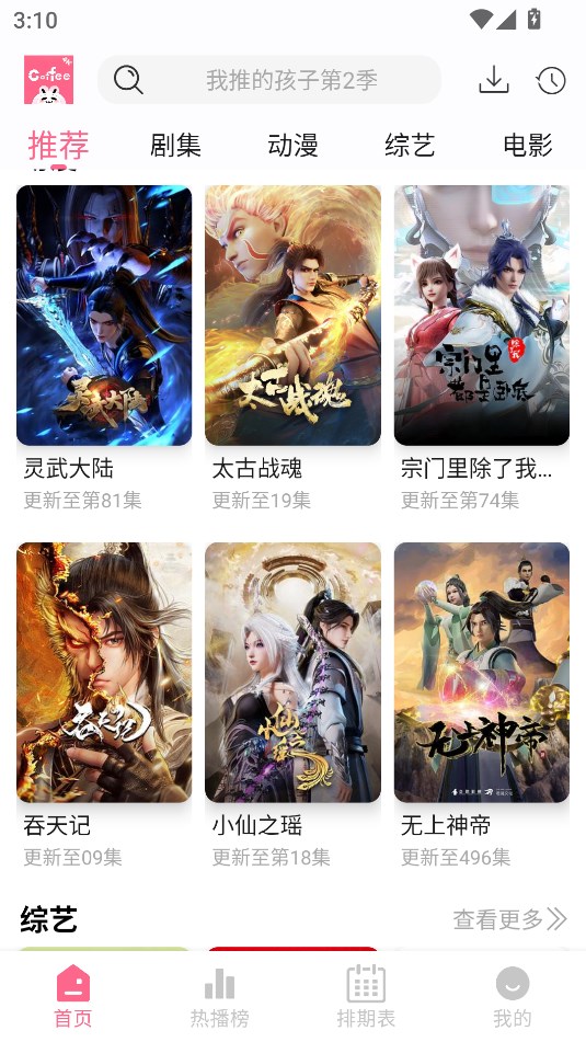 4kӰapp°汾