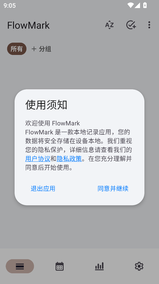 flowmark