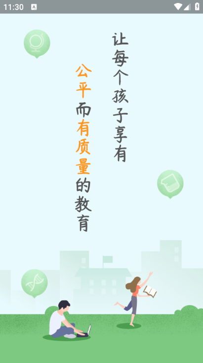 Ͻѧapp