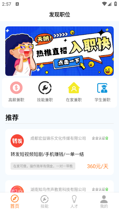 ÿ׬ְapp