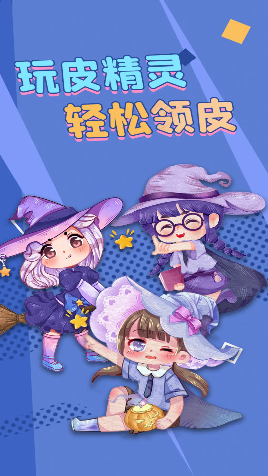 Ƥ鰲׿