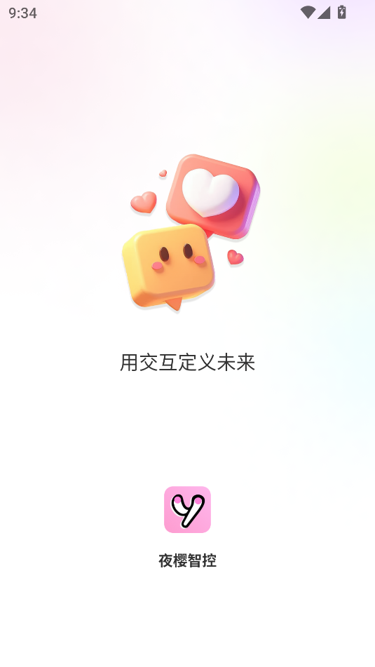ҹӣǿذ׿