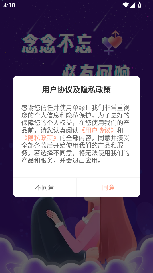 Ե