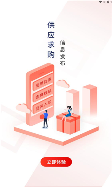 Ϣappٷ