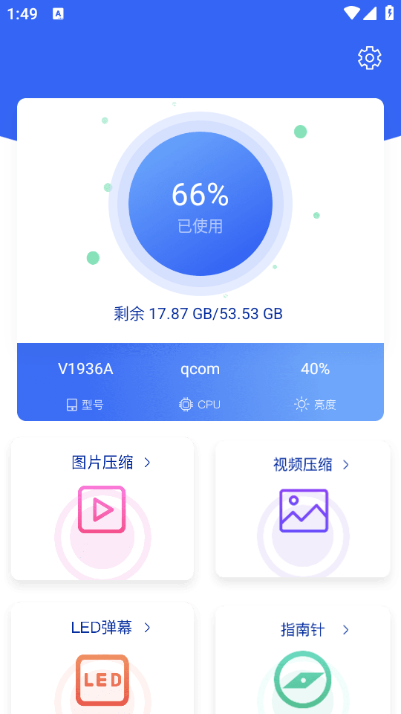 ˼ٰ氲׿ֻװ