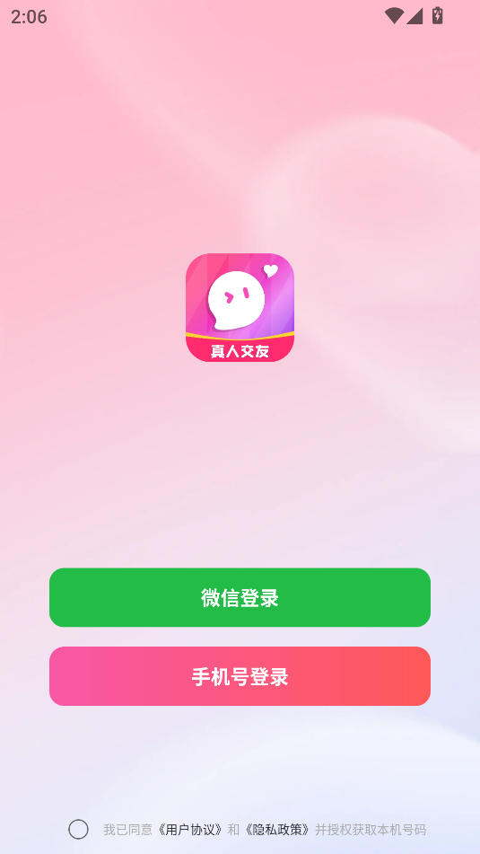 װ齻