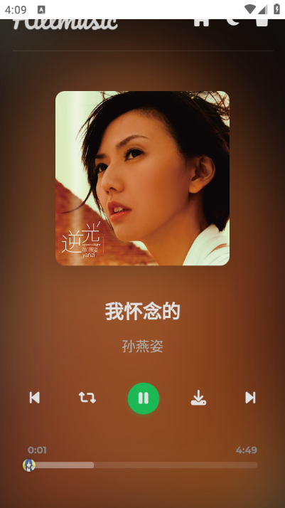Hillmusic