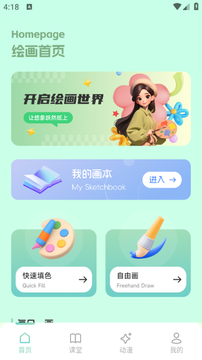 Ȧappٷ