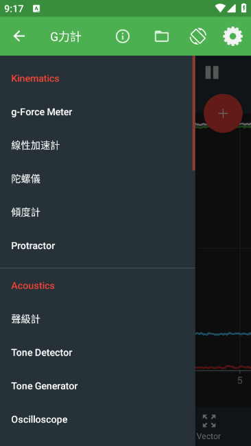 (Physics Toolbox Suite)