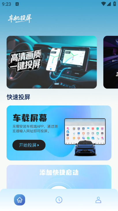 ֳiCar app
