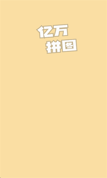 ƴͼϷ