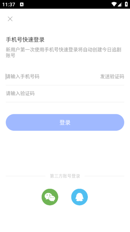 ׷app