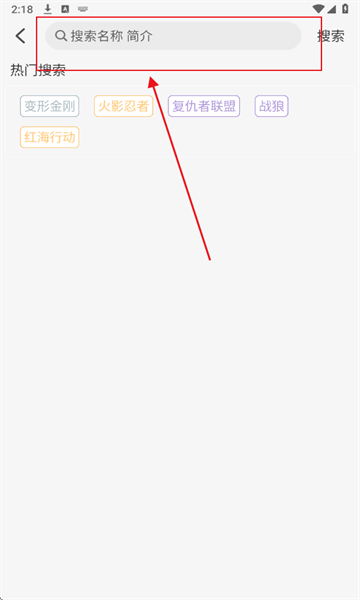 Ӱ׷app