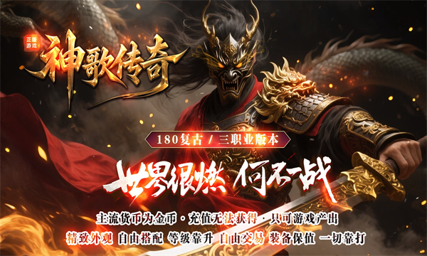 踴180°