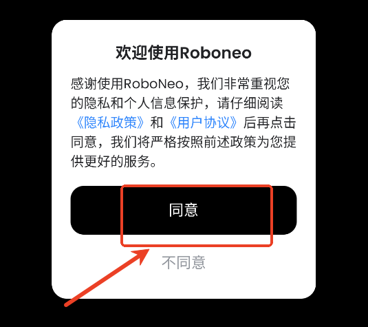 roboneoͼAI
