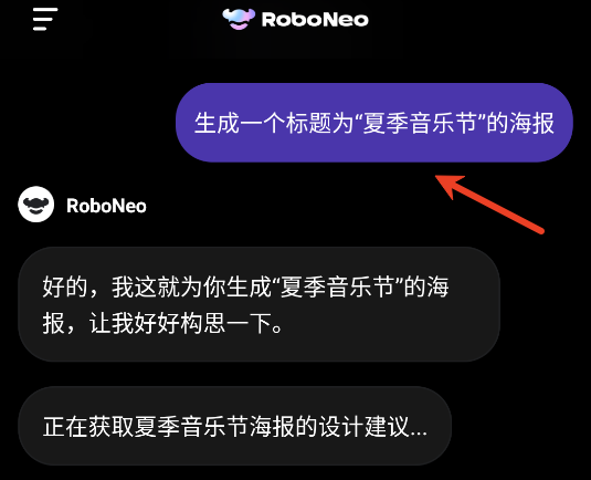 roboneoͼAI