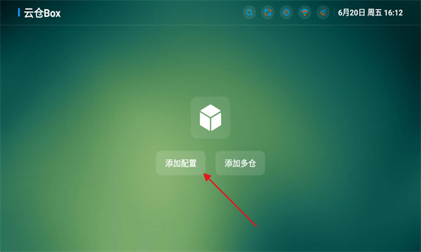 Ʋboxٷ