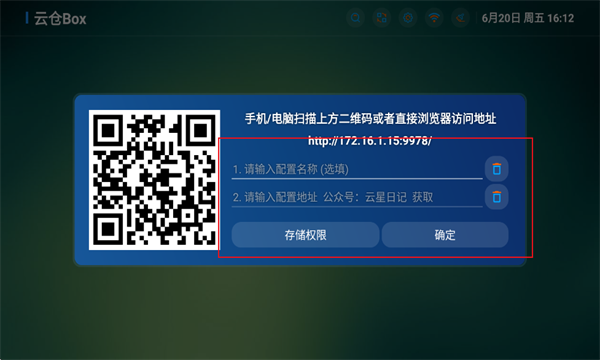 Ʋboxٷ