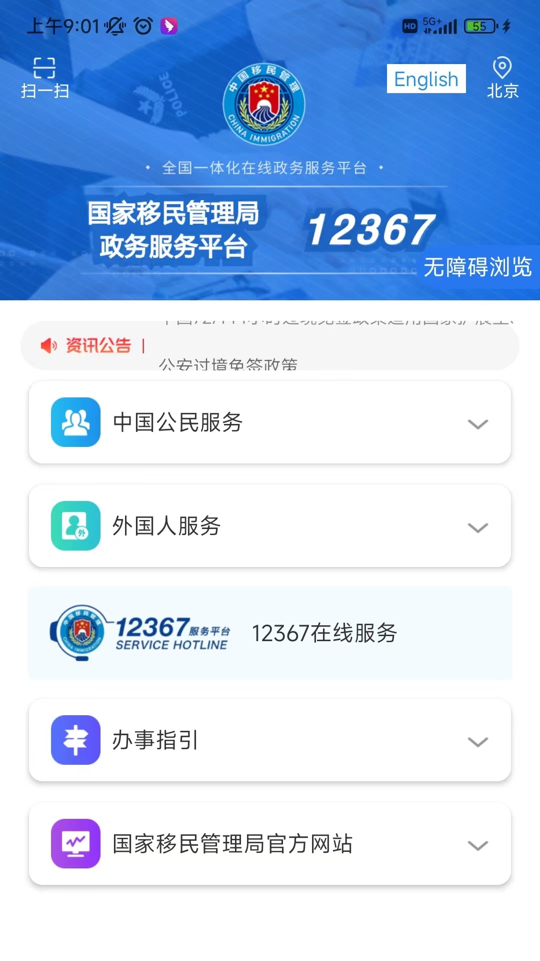 12367ٷ