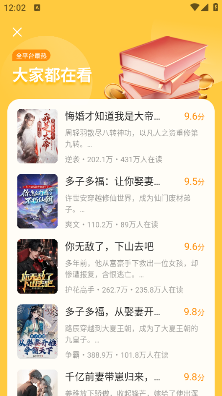 ߶С˵app