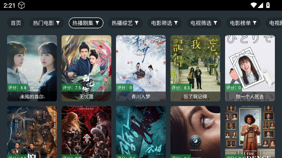 TVֱ°汾