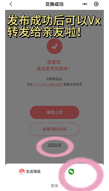 appٷ