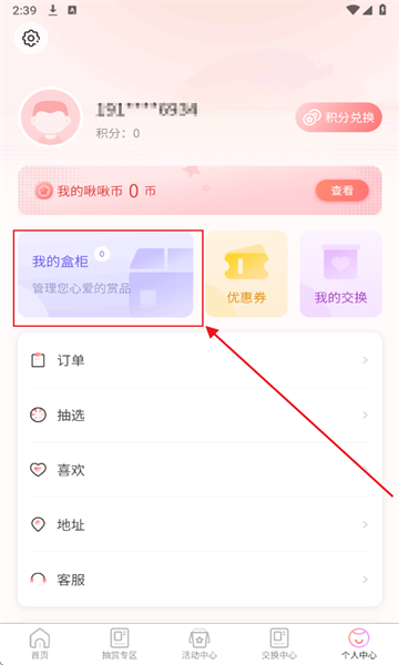 appٷ