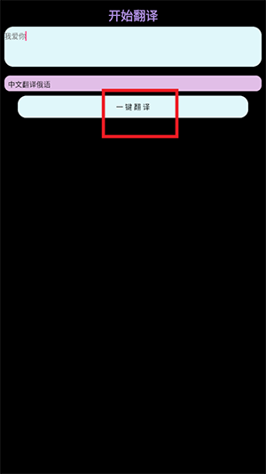 TTСAPPֱ氲װ-TTСֱapkذ׿Ѱv3.0