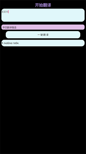 TTСAPPֱ氲װ-TTСֱapkذ׿Ѱv3.0