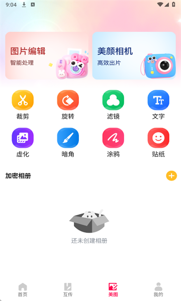 Sceٷ