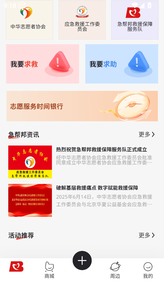 Ԯƽ̨app