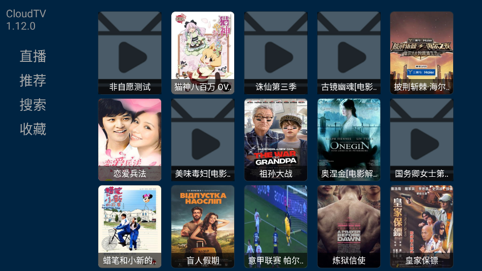 cloudtvѰapk