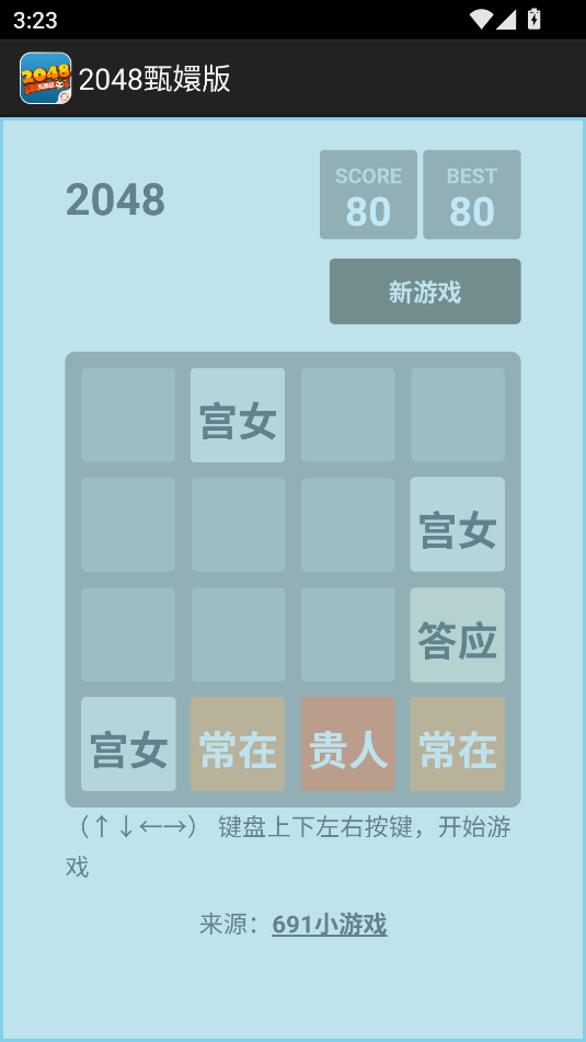 2048ְ