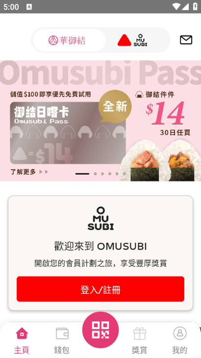 omusubi׿