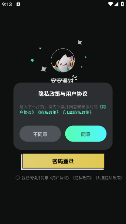 ɶ԰׿