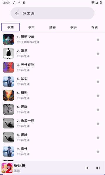 JetMeloٷ
